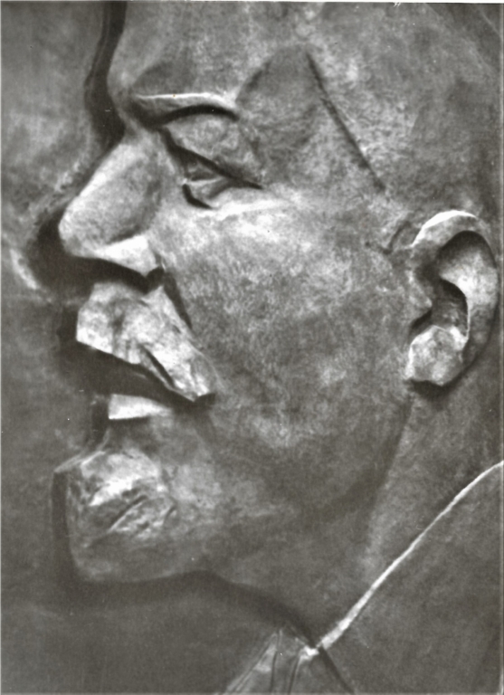 Барельеф В.И.Ленина. 1960-е гг.